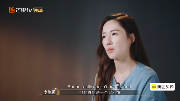 李施嬅車崇健一同參加內地綜藝節目《再見愛人5》（圖片來源：芒果TV節目截圖）