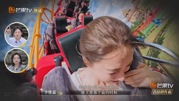 李施嬅車崇健一同參加內地綜藝節目《再見愛人5》（圖片來源：芒果TV節目截圖）