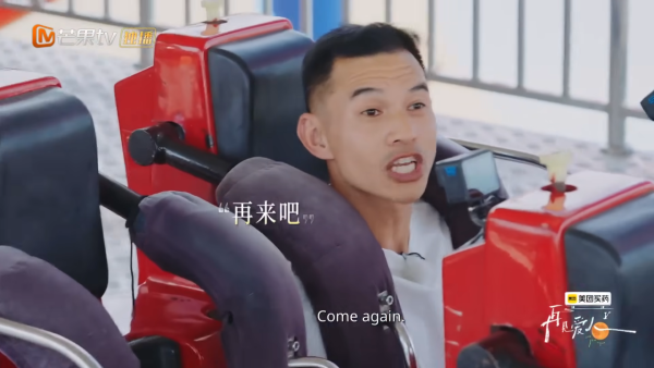 李施嬅車崇健一同參加內地綜藝節目《再見愛人5》(圖片來源:芒果TV節目截圖)