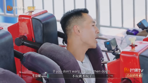 李施嬅車崇健一同參加內地綜藝節目《再見愛人5》（圖片來源：芒果TV節目截圖）