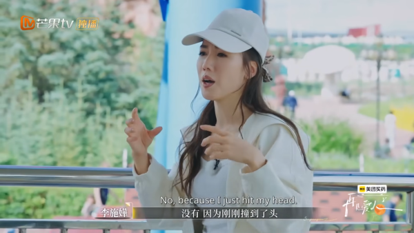 李施嬅車崇健一同參加內地綜藝節目《再見愛人5》(圖片來源:芒果TV節目截圖)