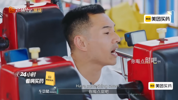 李施嬅車崇健一同參加內地綜藝節目《再見愛人5》（圖片來源：芒果TV節目截圖）