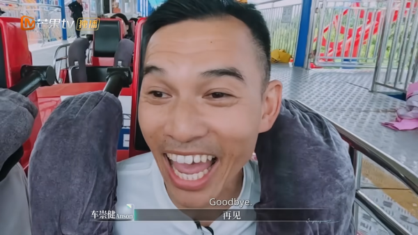 李施嬅車崇健一同參加內地綜藝節目《再見愛人5》(圖片來源:芒果TV節目截圖)