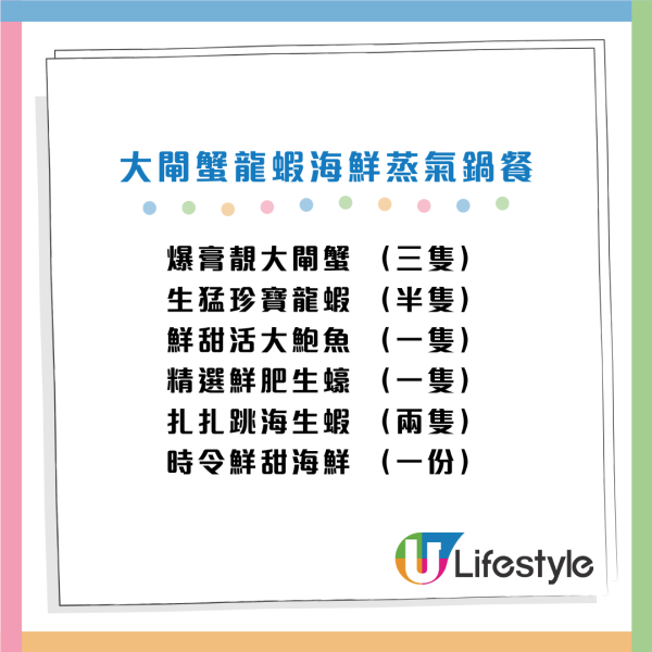 旺角/觀塘大閘蟹蒸氣鍋套餐買2送2！人均$269起 嘆多款海鮮 鮑魚/龍蝦/生蠔/生蝦
