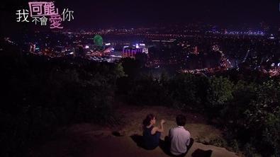 【台北跨年倒數2026】台北除夕好去處9個:101煙火/高空派對/陽明山夜景附地址交通