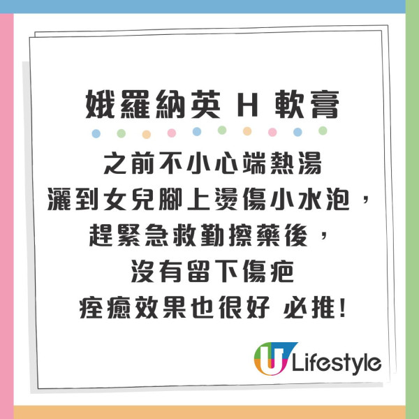 10大史上日本藥妝最值得買榜單！港人投票激推遊日必買神級好物 