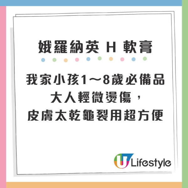 10大史上日本藥妝最值得買榜單！港人投票激推遊日必買神級好物 