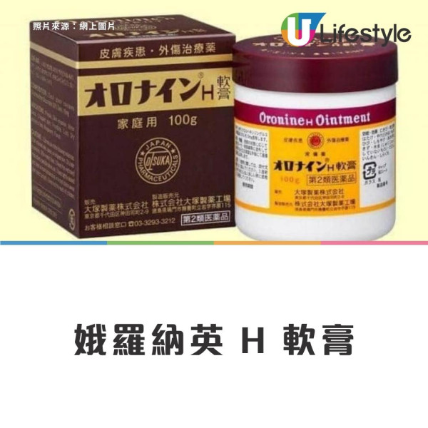 10大史上日本藥妝最值得買榜單！港人投票激推遊日必買神級好物 