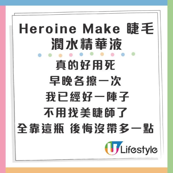 10大史上日本藥妝最值得買榜單！港人投票激推遊日必買神級好物 
