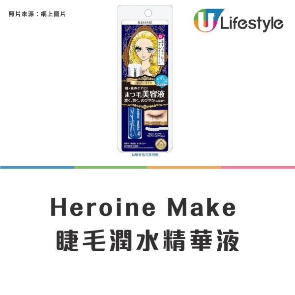 10大史上日本藥妝最值得買榜單！港人投票激推遊日必買神級好物 