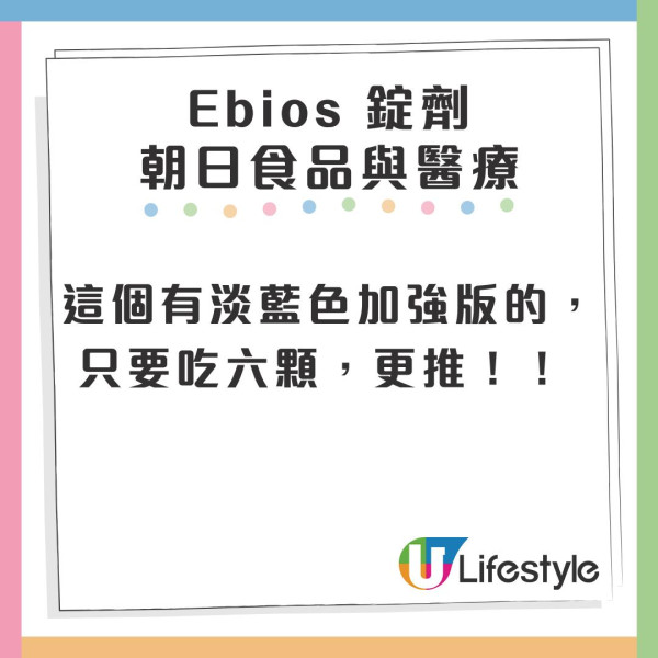10大史上日本藥妝最值得買榜單！港人投票激推遊日必買神級好物 