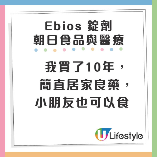 10大史上日本藥妝最值得買榜單！港人投票激推遊日必買神級好物 