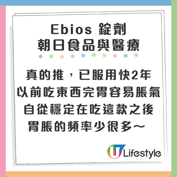 10大史上日本藥妝最值得買榜單！港人投票激推遊日必買神級好物 