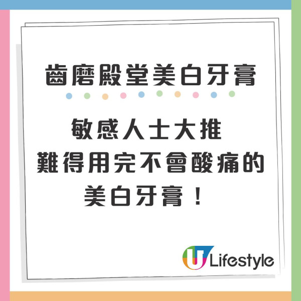 10大史上日本藥妝最值得買榜單！港人投票激推遊日必買神級好物 