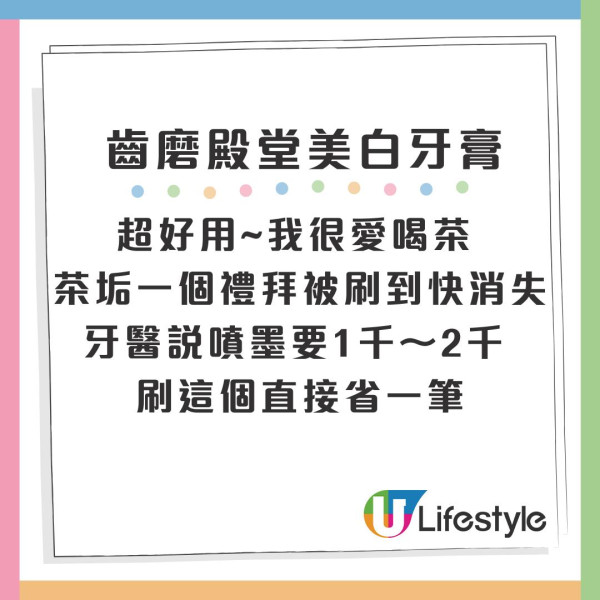 10大史上日本藥妝最值得買榜單！港人投票激推遊日必買神級好物 
