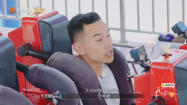 李施嬅車崇健一同參加內地綜藝節目《再見愛人5》（圖片來源：芒果TV節目截圖）