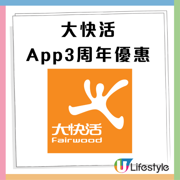 譚仔及譚仔三哥突發買1送1! 人均$16.5歎沙嗲牛麵+多士全餐！八達通付款即享