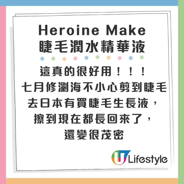 10大史上日本藥妝最值得買榜單！港人投票激推遊日必買神級好物 