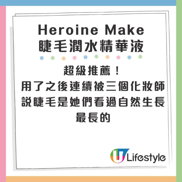 10大史上日本藥妝最值得買榜單！港人投票激推遊日必買神級好物 