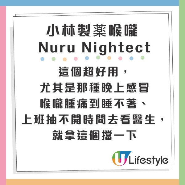 10大史上日本藥妝最值得買榜單！港人投票激推遊日必買神級好物 