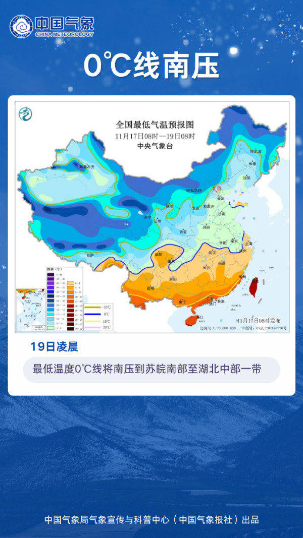 北上注意！強烈冷空氣週二起殺到深圳 最低氣溫將急降至12度！ 