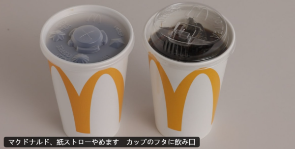 日本麥當勞唔用紙飲管!用膠杯蓋直接飲!網民激讚唔怕漏