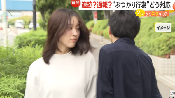 遊日注意|日本街頭驚現撞人黨!疑鎖定1種人犯案 律師教遇襲時應對方法