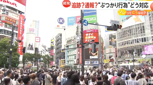 遊日注意|日本街頭驚現撞人黨!疑鎖定1種人犯案 律師教遇襲時應對方法