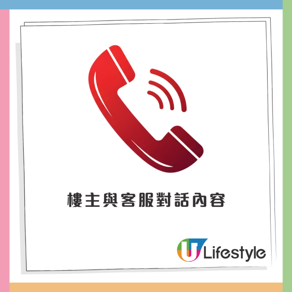 港人為亡父取消電話服務合約！電訊商客服一要求惹眾怒！網民鬧爆：完全唔人性化