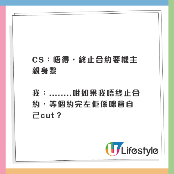 港人為亡父取消電話服務合約！電訊商客服一要求惹眾怒！網民鬧爆：完全唔人性化
