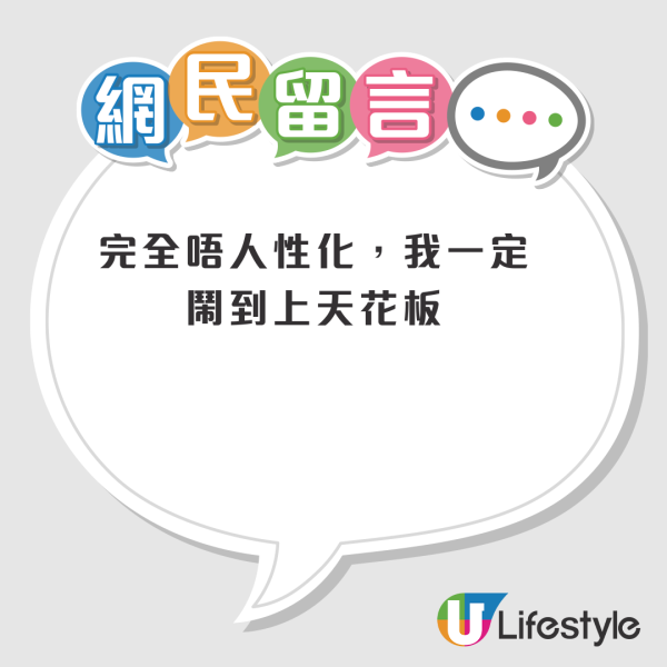 港人為亡父取消電話服務合約！電訊商客服一要求惹眾怒！網民鬧爆：完全唔人性化