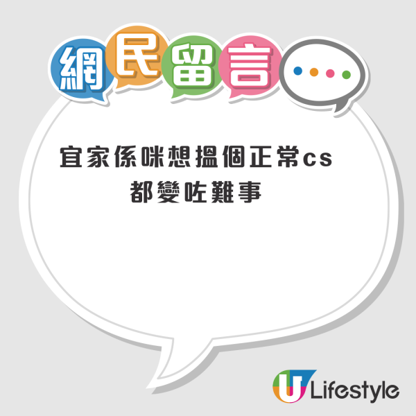 港人為亡父取消電話服務合約！電訊商客服一要求惹眾怒！網民鬧爆：完全唔人性化