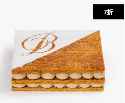 Rosewood香港瑰麗酒店千層酥蛋糕突發7折 必試大溪地雲呢拿/鹽味焦糖/咖啡/黑朱古力/抹茶