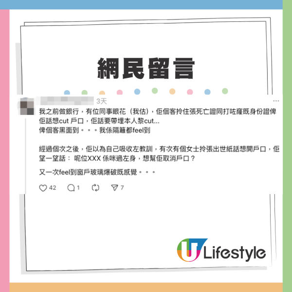 港人為亡父取消電話服務合約！電訊商客服一要求惹眾怒！網民鬧爆：完全唔人性化