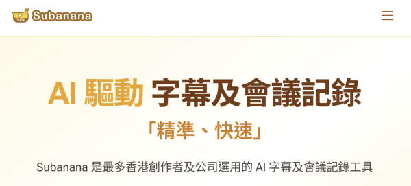返工返學必備攻略！Gamma官方送你100個AI指令 免費任用告別寫Prompt煩惱