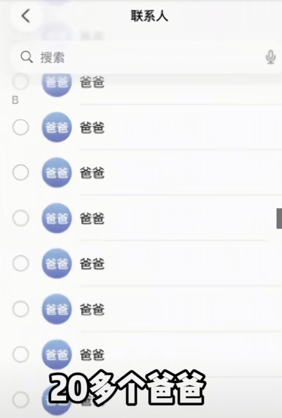 淘寶中伏｜Threads瘋傳「最伏買家秀」！Chiikawa中輻射？LinaBell變「紙紮」嚇親網民