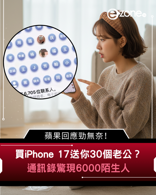 淘寶中伏｜Threads瘋傳「最伏買家秀」！Chiikawa中輻射？LinaBell變「紙紮」嚇親網民