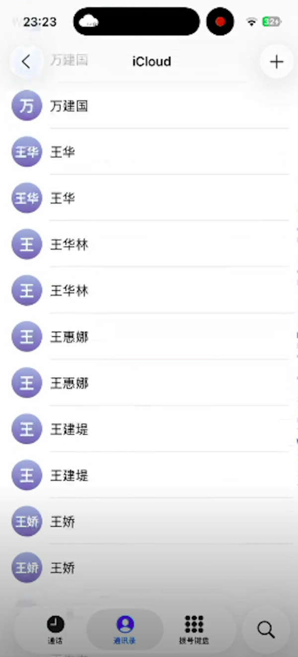 淘寶中伏｜Threads瘋傳「最伏買家秀」！Chiikawa中輻射？LinaBell變「紙紮」嚇親網民