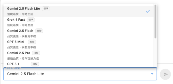 AI教學｜開會/上堂唔想抄Notes？ 實測免費 AI 自動錄音轉文字 廣東話準確率達98% 仲可以出埋摘要？