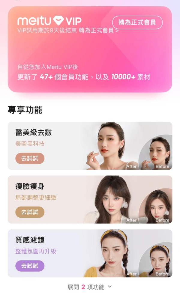 AI教學｜零成本變身聖誕派對主角！AI超簡單3步拍出「氛圍感」爆棚打卡照！