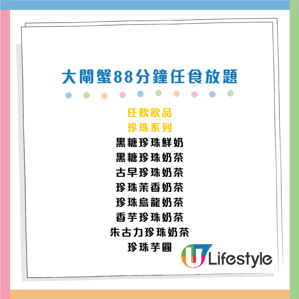 等等Hea大閘蟹放題限時62折！88分鐘任食5兩大閘蟹/蟹粉水餃/蟹粥/蟹油雞煲