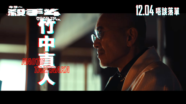 殺手#4電影|香港12月上映Jeffrey魏浚笙首部主演處女作入圍金馬獎!演員陣容率先睇
