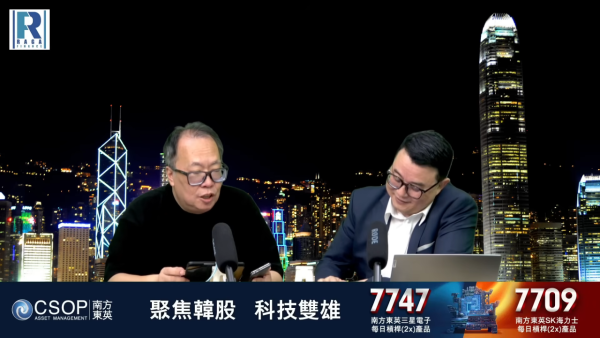 小斯豪擲1.37億買豪宅惹爭議!投資界KOL指冇可能 列2原因推測真相是...