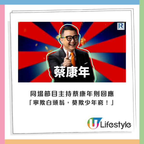 小斯豪擲1.37億買豪宅惹爭議！投資界KOL指冇可能 列2原因推測真相是...