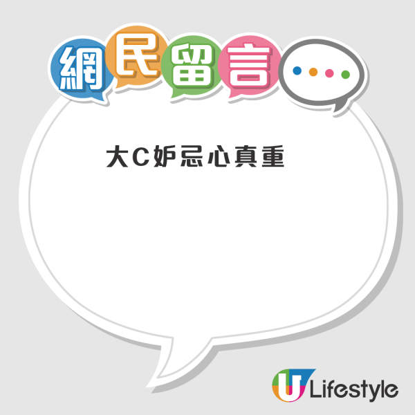 小斯豪擲1.37億買豪宅惹爭議！投資界KOL指冇可能 列2原因推測真相是...