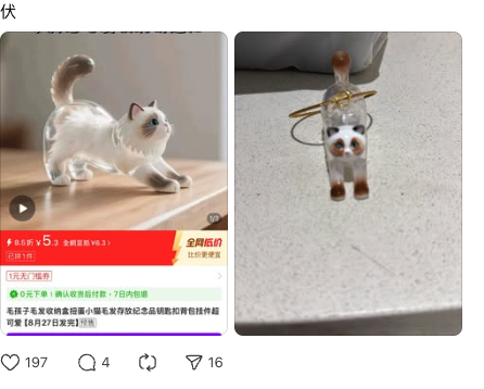 淘寶中伏｜Threads瘋傳「最伏買家秀」！Chiikawa中輻射？LinaBell變「紙紮」嚇親網民