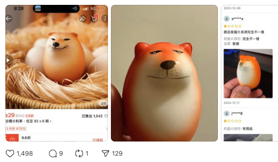 淘寶中伏｜Threads瘋傳「最伏買家秀」！Chiikawa中輻射？LinaBell變「紙紮」嚇親網民
