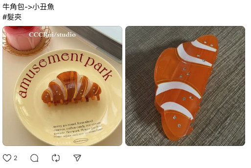 淘寶中伏｜Threads瘋傳「最伏買家秀」！Chiikawa中輻射？LinaBell變「紙紮」嚇親網民