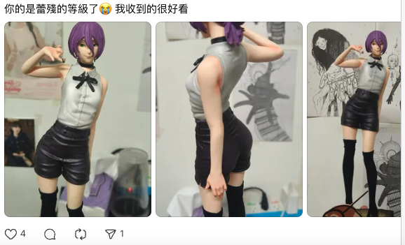 淘寶中伏｜Threads瘋傳「最伏買家秀」！Chiikawa中輻射？LinaBell變「紙紮」嚇親網民