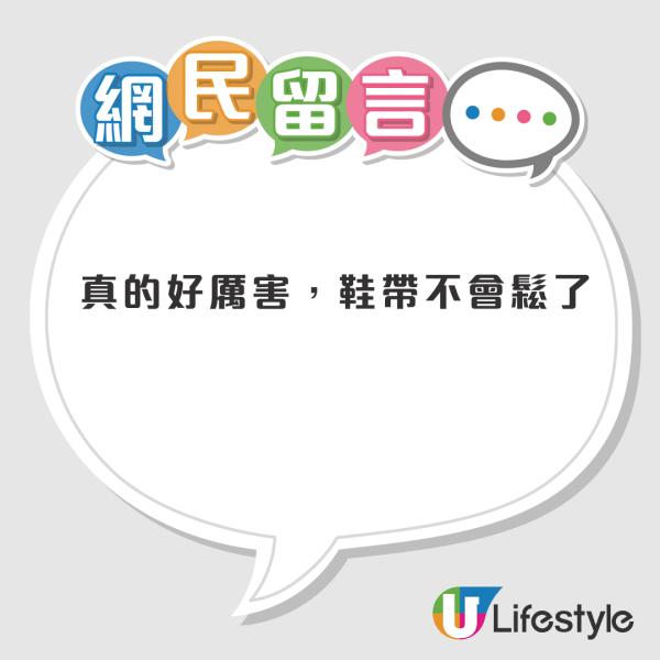 原來一直綁錯！鞋帶成日甩？編輯教1招「神級綁法」：狂跑都唔鬆